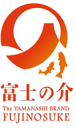 山梨な魚　富士の介